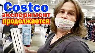 Costco Закупка в феврале для большой семьи / Шоппинг в США
