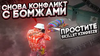 ТОКСИЧНАЯ ФАМА НЕ ВЫВЕЗЛА РАЗГОВОР В GTA 5 RP / ТУЛЕВО ГТА 5 РПЙ