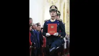 Инаугурация Путина 