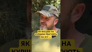 ВІДПОВІДЬ ШОКУВАЛА😱