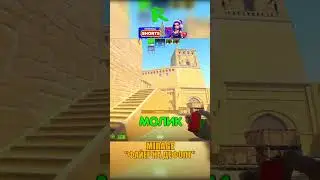 MIRAGE - МОЛОТОВ В ДЕФОЛТ И НИНДЗЯ😯 