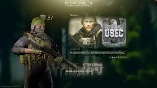 ///Escape From Tarkov 2021. ///