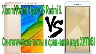 Xiaomi Redmi 4 pro VS Redmi 5.  Cинтетические тесты и сравнение двух ХИТОВ!