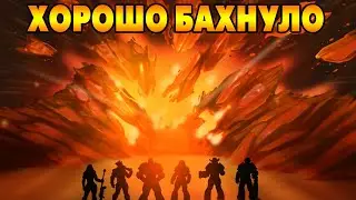 Spaceland #5 УНИЧТОЖАЕМ ЛОГОВО ШАМАНА 😉