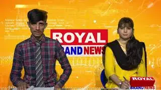 جالی ڈومیسائل بنانے والے مافیہ [ ROYAL BRAND NEWS ] پر
