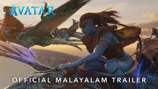 Avatar: The Way of Water | New Malayalam Trailer | Dec 16 in Cinemas | Advance Bookings Open Now