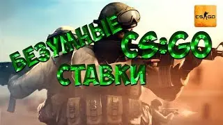 CSGO SHOP VS CSGO DEP!!!