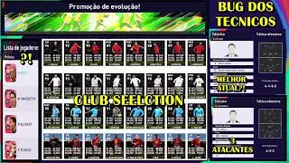 PES 2021 Atualização / BUG DOS TECNICOS / CLUB SELECTION DE HOJE LEVEL MAXIMO / BONUS DE XP LOGIN