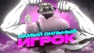 КАПТЫ НА ЧИТЕРСКОМ СКИНЕ GTA SAMP EVOLVE RP