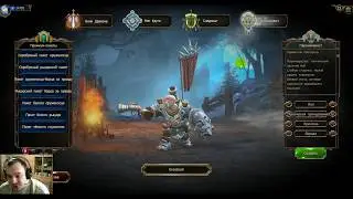 Прохождение Drakensang Online - 
