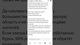 OZON,Авито и Wildberries объявили общероссийскую акцию #акция #shorts #война