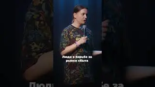 Ирина Приходько, про угрозы
