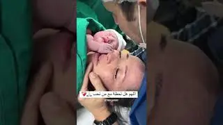 اللهم هل لحظة مع من نحب ♥️