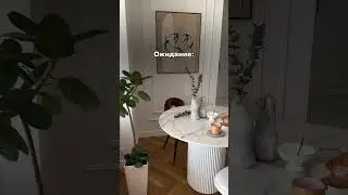 POV: ты решил сделать ремонт за 1 миллион в 2024 году 