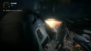 БЕШЕННЫЙ ЭКСКАВАТОР - Alan Wake Прохождение - #9