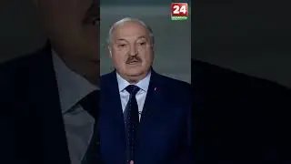🔥 Лукашенко: я пропагандирую белорусский лён! #президент #лукашенко #беларусь #belarus #интервью