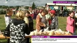 ВН«Сизябску   285» 13 августа 2013