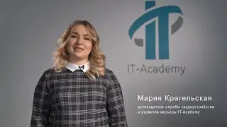 Что такое 