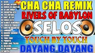 🔓🇵🇭[NEW] SELOS🟧NONSTOP CHA CHA DISCO REMIX 2024🛑BAGONG NONSTOP CHA CHA REMIX 2024🛑🎁