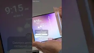 Хiaomi В Деле! Новая Эра Смартфоностроения! 