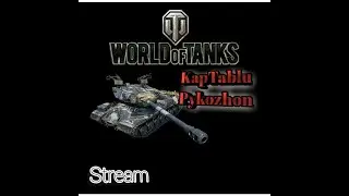 СТРИМ(ТИК ТОК  В БАНЕ)
