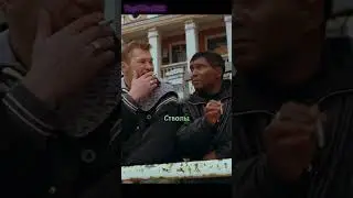 русский эфиоп | Жмурки 