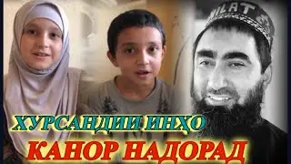 ФАРЗАНД БА ХОТИРИ ПАДАР! Ва БАЪЗЕ ПАДАР АЗ ДУХТАР БЕЗОР