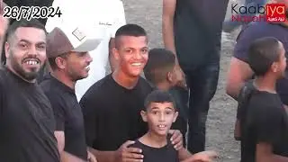 شوط العجل جروب 1  كولومبي الموبين كبيزانو خميس برشلونة ميدان الأحلام البطوف كفر مندا 26/7/2024