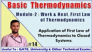 BTD : Module 2 | Part 8 | Application of First Law of Thermodynamics For Closed System | VTU Thermal