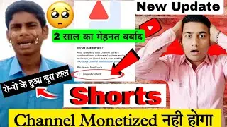 Reused content monetization Problem 😭 | reused content | reused content monetization Problem Solve