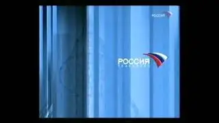 Заставка начало и конец эфира (Россия, 01.03-31.08.2003) 2-я версия