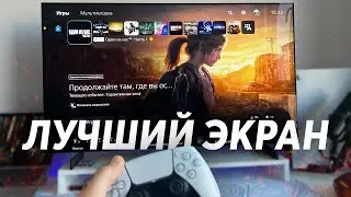 Обзор LG Oled 42 C3 | Лучший МОНИТОР для Playstation 5 и Xbox Series X|S