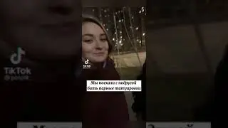 pospik