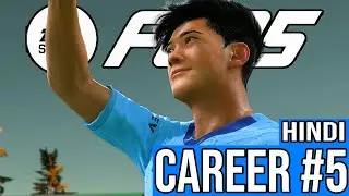 EA SPORTS FC 25 CAREER MODE -HINDI- #5 