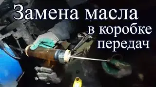 Замена масла в коробке передач Citroen C8