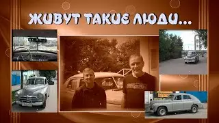 2  Автомобиль 
