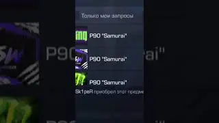 ЗАКУП НА 1К ГОЛДЫ! 😱😱😱 #стандофф2 #standoff2 #рек #рекомендации #стэндофф2