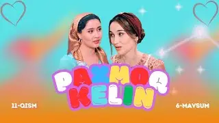 Paxmoq Kelin 11-qism (milliy serial) 6-mavsum | Пахмоқ Келин 11-қисм (миллий сериал) 6-мавсум