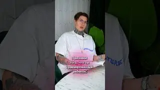 Сколько пунктов насчитали у себя? #дарьядомаш #мышление #любовьксебе #принятиесебя