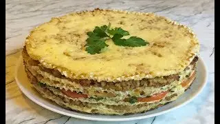 ЗАКУСОЧНЫЙ ТОРТ С МЯСОМ И ГРИБАМИ / Торт из Вафельных Коржей / Праздничный Рецепт / Горячая Закуска