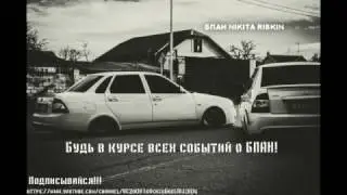 БПАН NIKITA RIBKIN INTRO