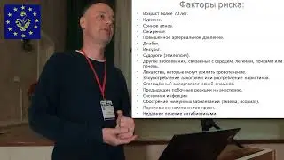 Амбулаторная анестезиология