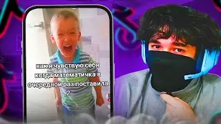 РОСТИК СМОТРИТ МЕМЫ В ТИК ТОКЕ!🤣| uglyfacekid