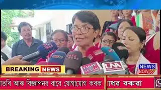 10 September Assamese News 1