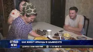 Как живут иранцы в Шымкенте
