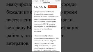 Власти Курской Области после вторжения ВСУ забыли эвакуировать 98-летнюю участницу ВОВ #власть