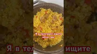 Вкусный ужин , баранина !
