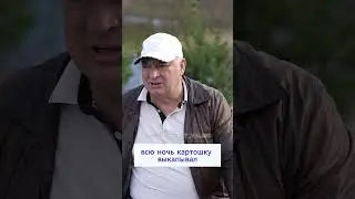 Очень смешной анекдот про картошку  