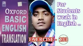 [ EXERCISE - 133 ] OXFORD BASIC ENGLISH TRANSLATION