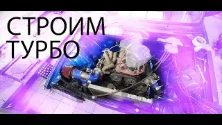 Вкинули турбо мотор.